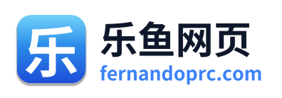 乐鱼网页 Logo